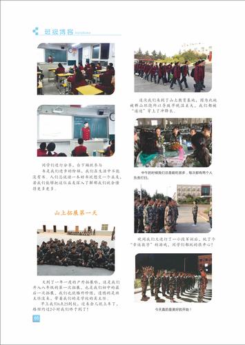 页码 (65) 页码 (65)